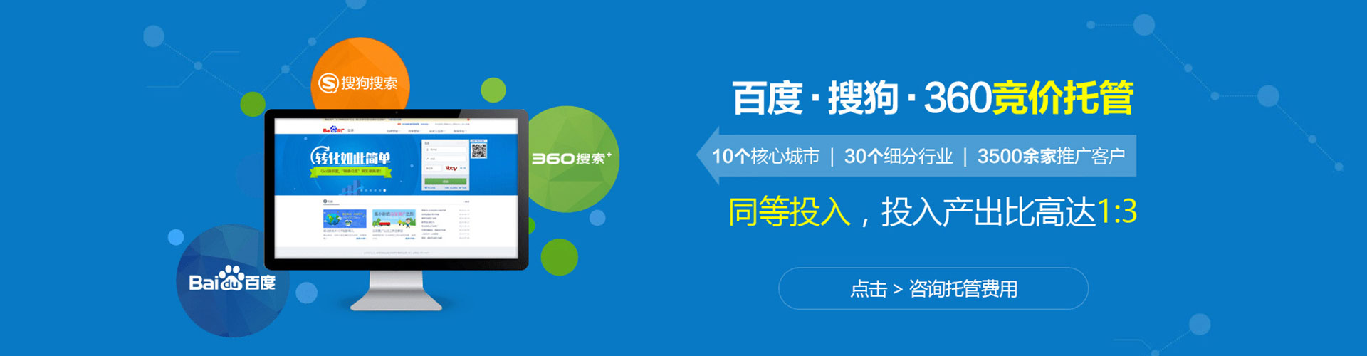 渭滨百度充值返点
