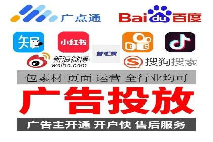 信息流代理案例：揭秘大数据营销奥秘