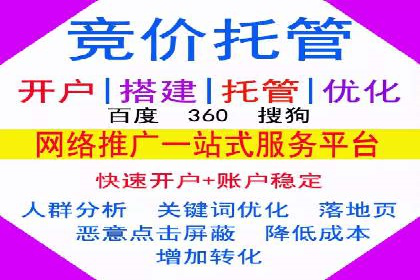 百度推广案例：提升企业品牌形象与知名度