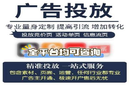 案例解析：百度运营推广如何助力企业实现品牌升级